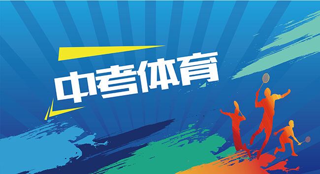 篮球比赛赛前一周训练计划_0