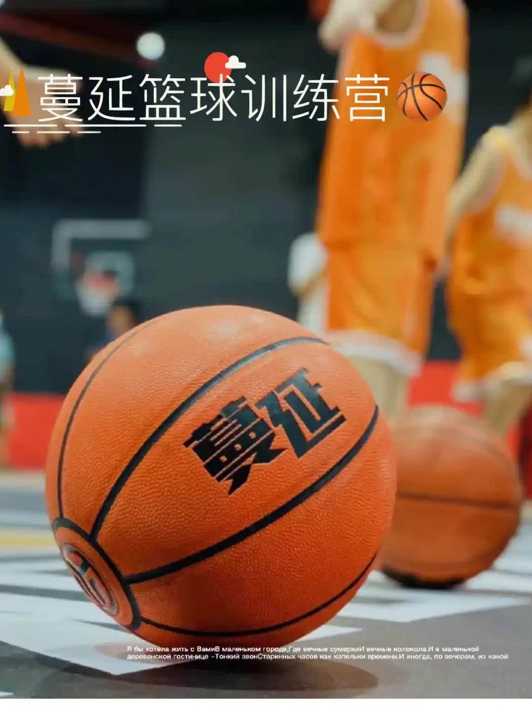 篮球比赛赛前一周训练计划_1